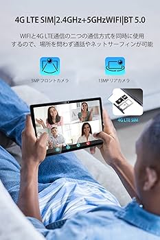 Amazon.co.jp: 【2024新登場】アーアユー T90タブレット 10.51
